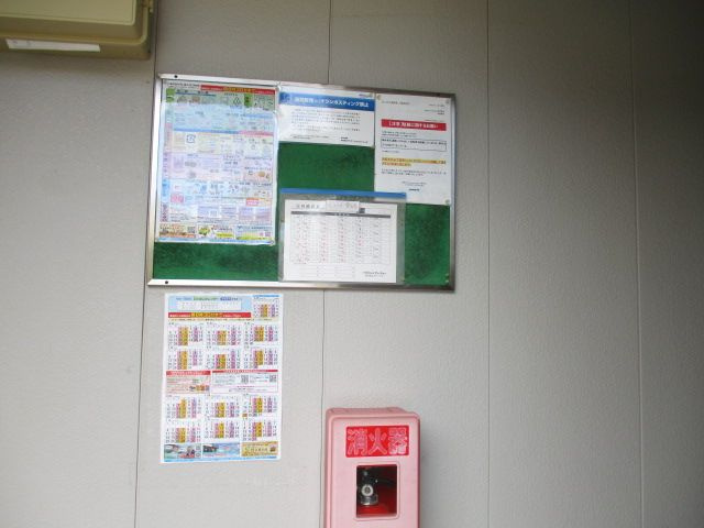 クレフラスト豊四季のその他