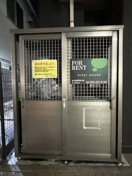 プロシード瑞穂の設備