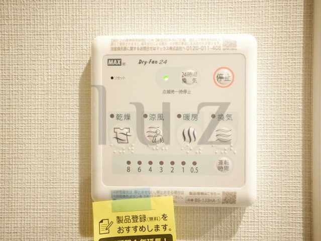 ゲートレジデンス鶴見の設備