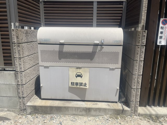 assicurato 西川原のその他共用部分