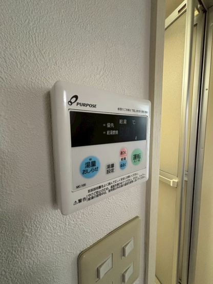 【設備】 | レピュート川合
