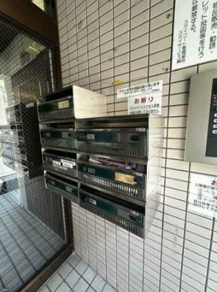 スカイコート池袋第6のその他共用部分