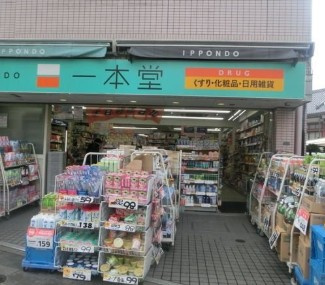 スカイコート池袋第6の周辺