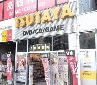 スカイコート池袋第6の周辺