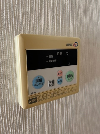 【設備】 | ティエラA