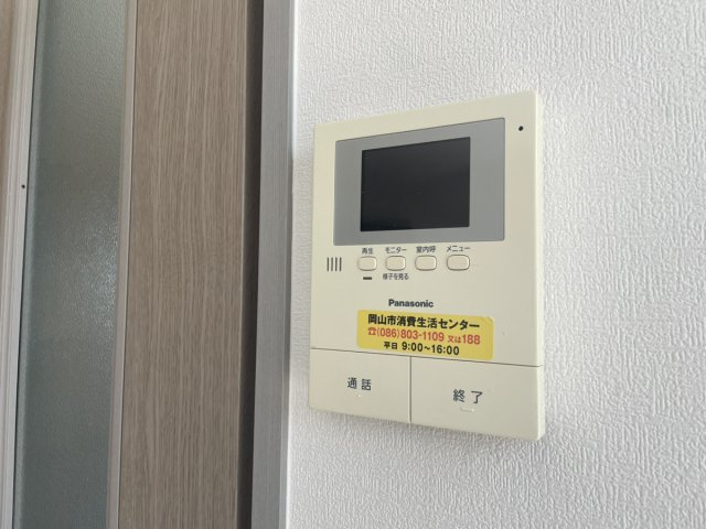 【セキュリティ】 | リアライズ円山