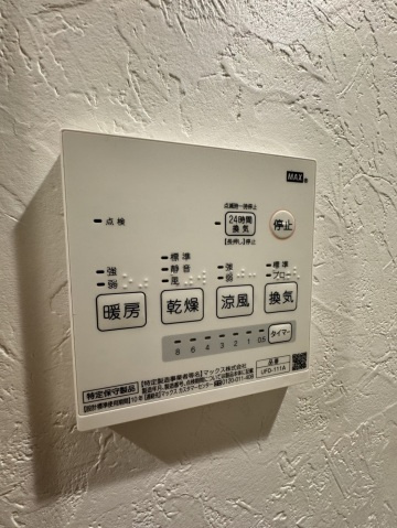 reve中島の設備