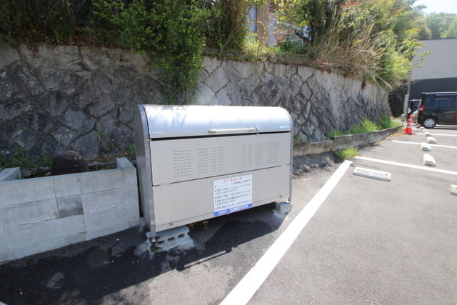 【その他共用部分】アルミロ己斐上