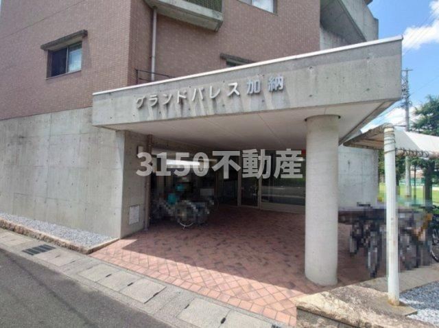 グランドパレス加納のエントランス