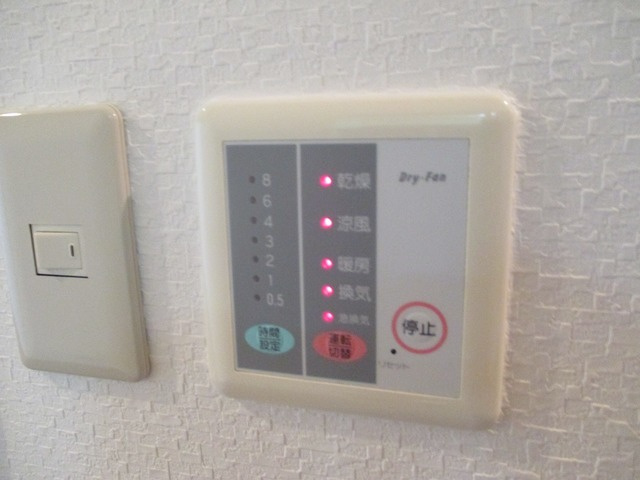 アピア幸和