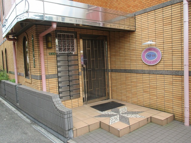 アピア幸和