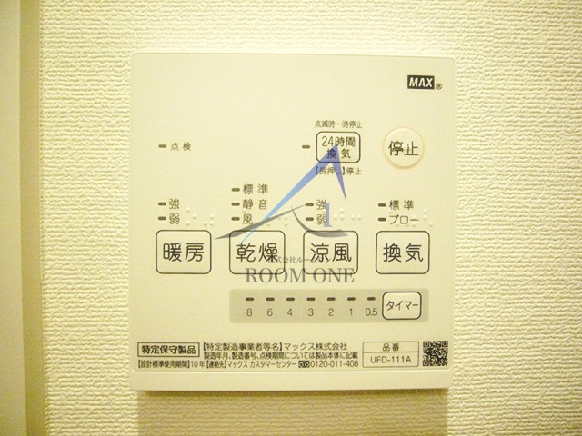 朝日動坂マンションの設備|浴室乾燥機パネルです。