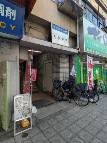 ニュー上六ビルのその他共用部分