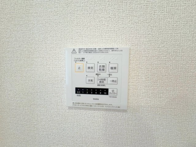 NIGAWA RESIDENCE Ⅱの浴室|日々の暮らしに欠かせないお風呂です