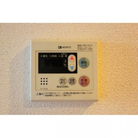 アルソスⅠの設備