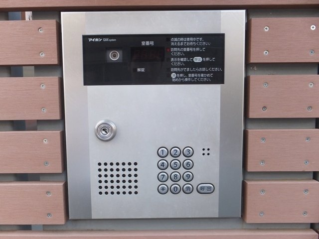 アルソスⅠのエントランス