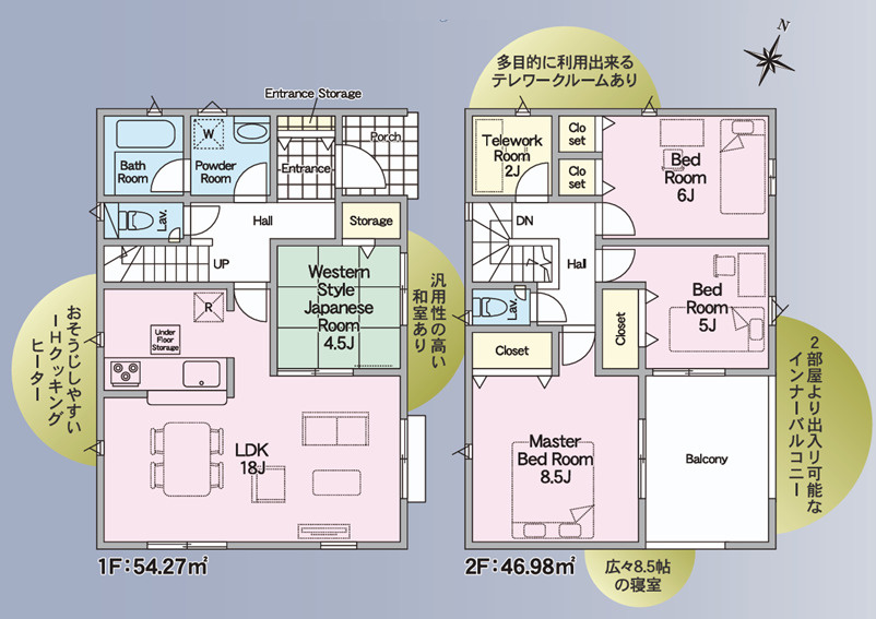 クレイドルガーデン／南区土河原町第３／２号棟の間取り