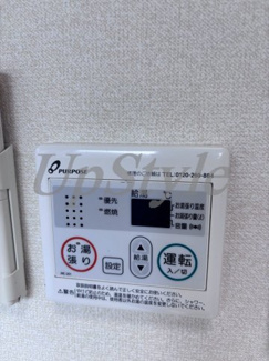 【設備】 | スマイルホーム王子