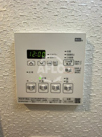 ミラージュパレス北梅田の設備|ミラージュパレス北梅田　浴室乾燥機