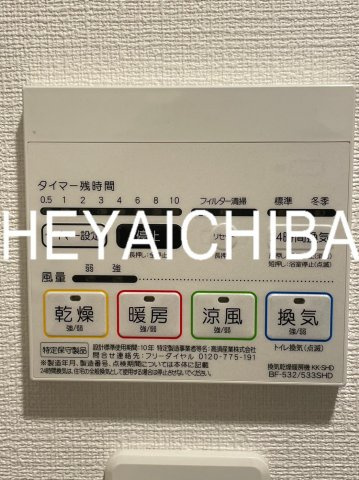 ティモーネ浅草リーヴァの設備|浴室換気乾燥機