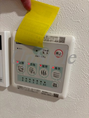 【設備】 | メゾン　ソレイユ西新井
