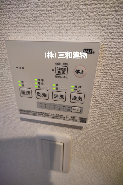 グランディールの設備