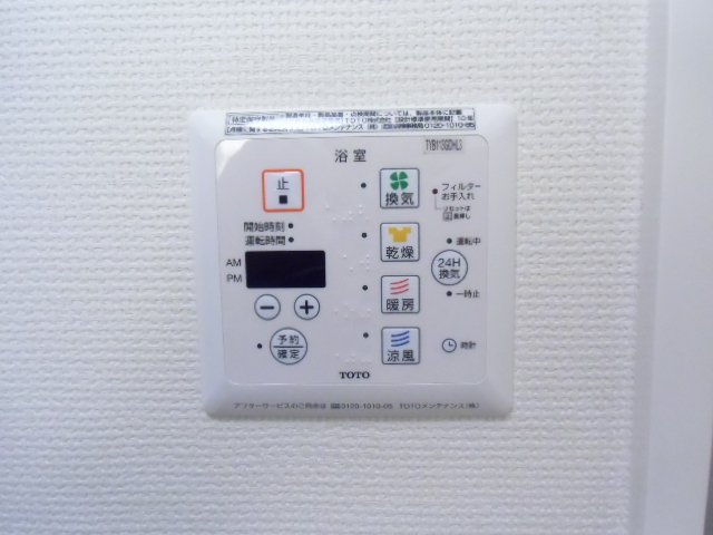 【設備】 | シュペリュール