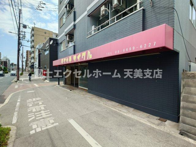 ファイブイズム針中野の周辺