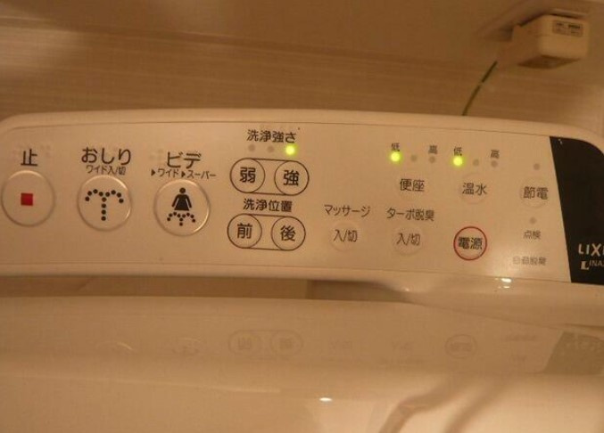 セジョリ東大前の設備|温水洗浄便座