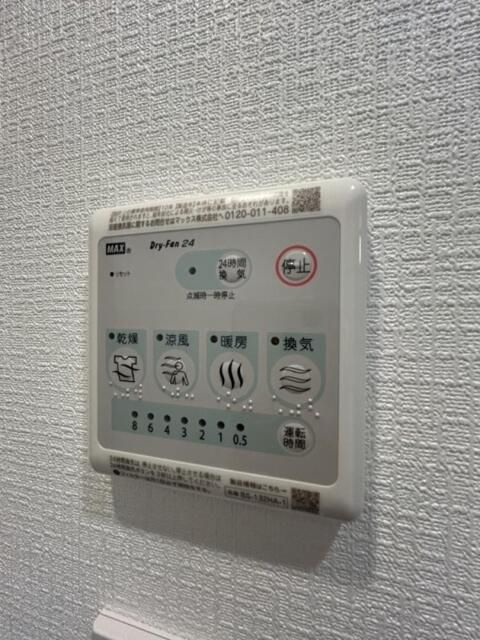 ＷＡＬＤの設備