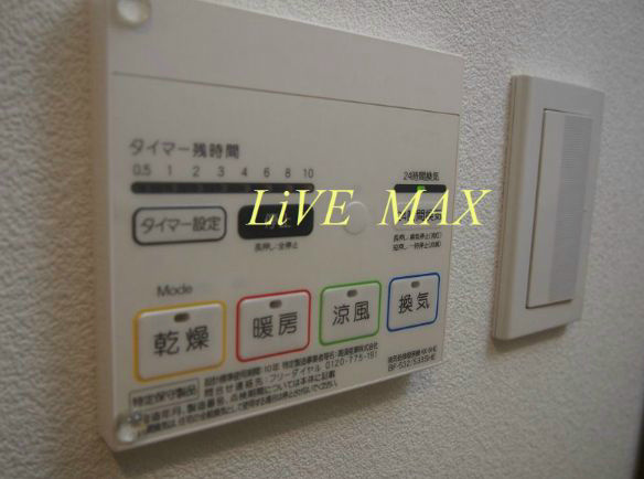 【設備】ZOOM池尻大橋