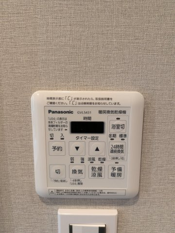 サーパス諏訪野第2の設備|浴室乾燥暖房付き