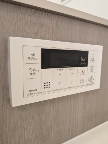 サーパス諏訪野第2の設備|追炊き機能付き