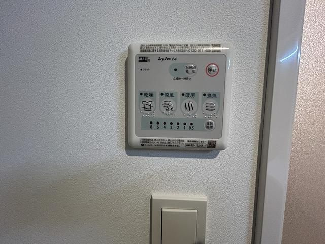 ＣｉｔｙＬｕｘ　Ｔｓｕｒｕｍｉの設備