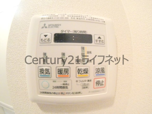 【浴室】 | プレサンス梅田北オール