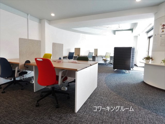 建物内にあるコワーキングルームです！無料でご利用できますのでリモートワークにご活用ください！
