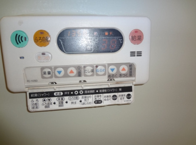 【設備】 | さなえ館Ⅱ