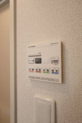 【設備】 | グラン・オーブ | 浴室乾燥機