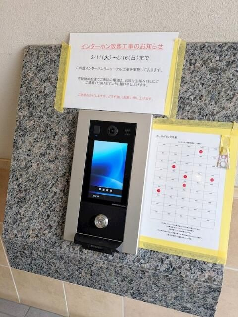 カーサ・グランデ生麦の設備