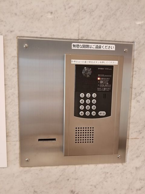アクシルコート新大橋のセキュリティ