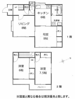加須市正能　中古一戸建ての外観|動線に考慮した水回り集中設計で家事ラクが叶う間取り♪