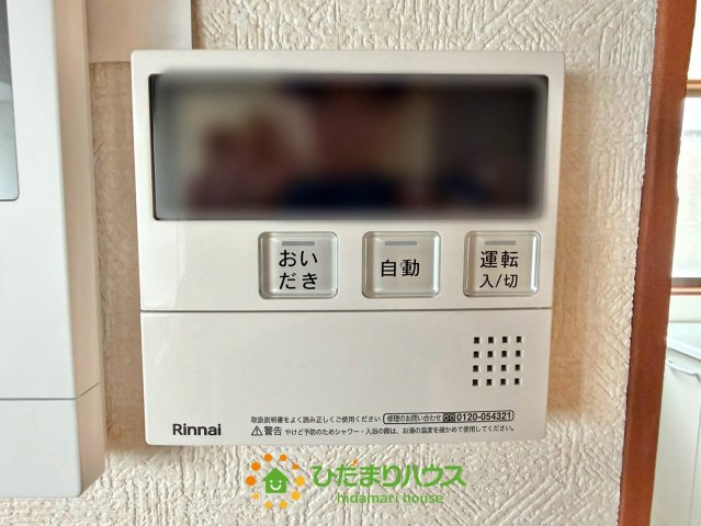 加須市正能　中古一戸建ての発電・温水設備