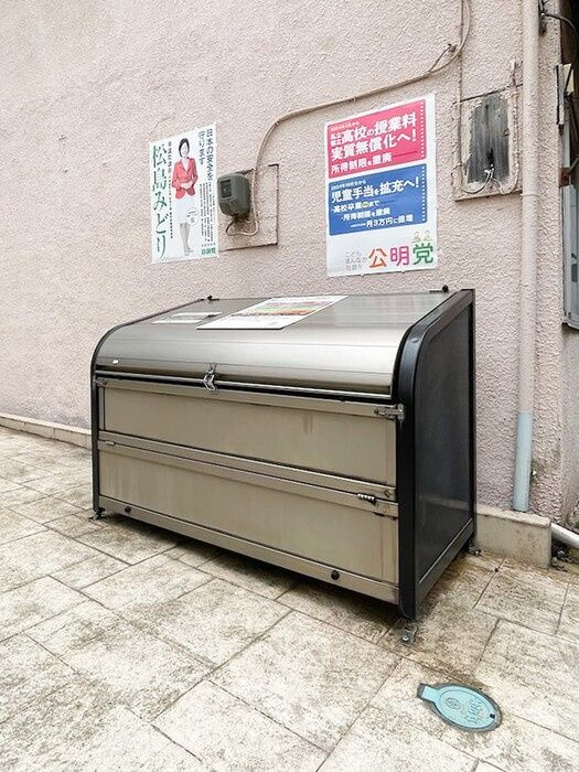 シャトレー東向島のその他共用部分