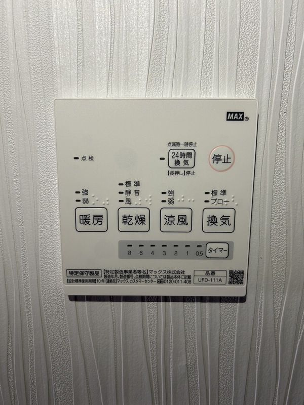 RIAVVIO（リアビオ）のその他