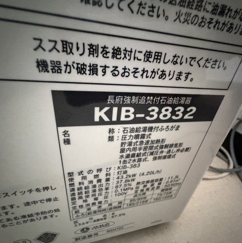 白老郡白老町東町5丁目1-26戸建の設備
