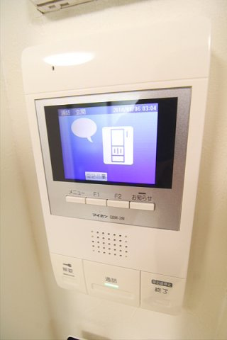 【セキュリティ】