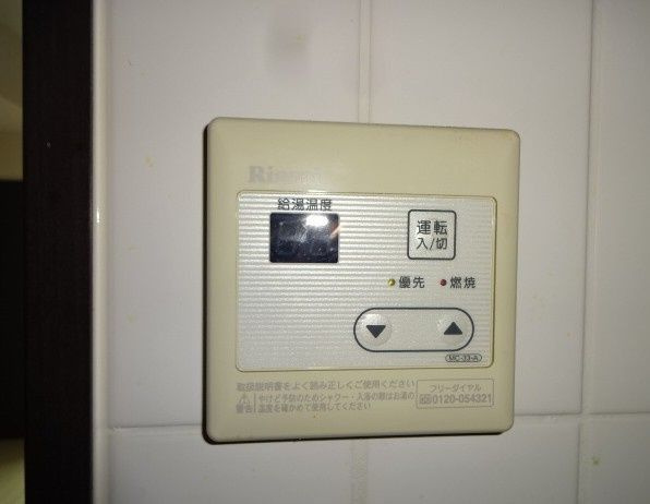 ファーストプレイス菊川の設備