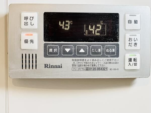 イーストコート平野の設備