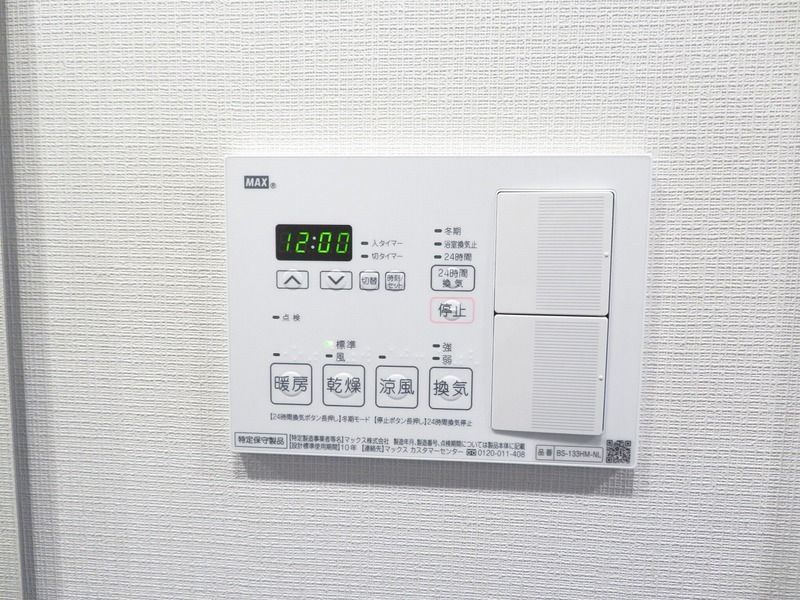 オーキッドレジデンス住吉のその他
