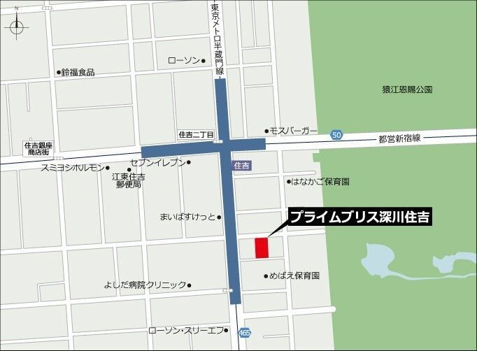 プライムブリス深川住吉のその他